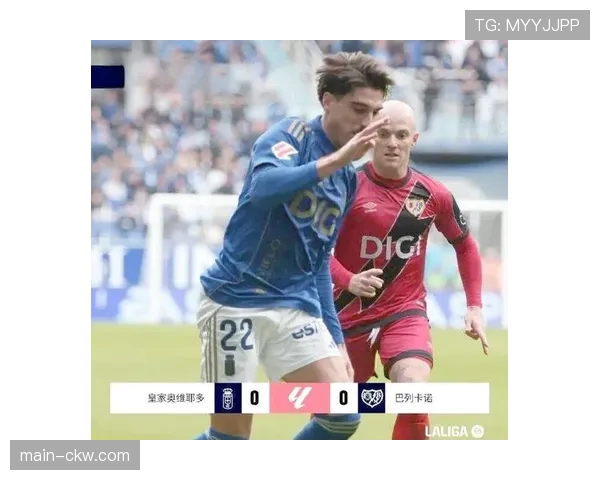 西甲批准下赛季起，比赛用球将内置芯片用于更精确出界判断